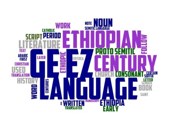 Ethiopic Typography Skinny Tumbler